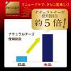 「ニップン REGALO（レガーロ）カルボナーラ とろり濃厚チーズの深み 1人前 1箱 パスタソース」の商品サムネイル画像3枚目