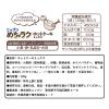 「【セール】ニップン めちゃラク ホットケーキミックス 120g 1袋」の商品サムネイル画像2枚目