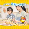 「ニップン めちゃラク ホットケーキミックス 100g 1袋」の商品サムネイル画像4枚目