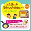 「ニップン めちゃラク レンジでクレープミックス 70g 1袋」の商品サムネイル画像4枚目