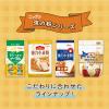 「【セール】ニップン 強力小麦粉 1kg 1セット（1袋×3）」の商品サムネイル画像7枚目