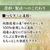 「ニップン 上野藪そば監修 藪そば 200g 1セット（1袋×2）」の商品サムネイル画像7枚目