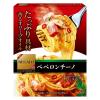 「ニップン REGALO（レガーロ）ペペロンチーノ たっぷり具材香るオリーブオイル 1人前 1セット（1箱×2）パスタソース」の商品サムネイル画像2枚目