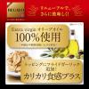 「ニップン REGALO（レガーロ）ペペロンチーノ たっぷり具材香るオリーブオイル 1人前 1セット（1箱×2）パスタソース」の商品サムネイル画像4枚目
