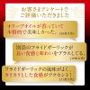 「ニップン REGALO（レガーロ）ペペロンチーノ たっぷり具材香るオリーブオイル 1人前 1セット（1箱×2）パスタソース」の商品サムネイル画像5枚目