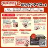 「【セール】ニップン めちゃラク アイスの素 コールドストーン 50g 1セット（1袋×2）」の商品サムネイル画像4枚目