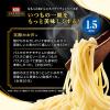 「オーマイプレミアム もちっとおいしいスパゲッティ 結束100g×6束 1.5mm 1セット（1袋×2） ニップン パスタ」の商品サムネイル画像5枚目