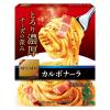 「ニップン REGALO（レガーロ）カルボナーラ とろり濃厚チーズの深み 1人前 1セット（1箱×2）パスタソース」の商品サムネイル画像2枚目