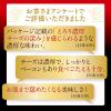 「ニップン REGALO（レガーロ）カルボナーラ とろり濃厚チーズの深み 1人前 1セット（1箱×2）パスタソース」の商品サムネイル画像5枚目