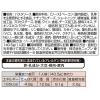 「ニップン REGALO（レガーロ）カルボナーラ とろり濃厚チーズの深み 1人前 1セット（1箱×2）パスタソース」の商品サムネイル画像8枚目