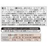 「ニップン REGALO（レガーロ）ボロネーゼ 粗挽き肉のあふれる旨み 1人前 1セット（1箱×2）パスタソース」の商品サムネイル画像8枚目