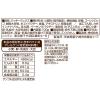 「【セール】ニップン めちゃラク クッキーミックス 100g 1セット（1袋×3）」の商品サムネイル画像3枚目