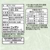 「ニップン 上野藪そば監修 藪そば 200g 1セット（1袋×5）」の商品サムネイル画像3枚目