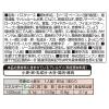 「ニップン REGALO（レガーロ）ペペロンチーノ たっぷり具材香るオリーブオイル 1人前 1セット（1箱×5）パスタソース」の商品サムネイル画像8枚目