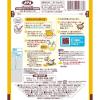 「ニップン めちゃラク ホットケーキミックス 100g 1セット（1袋×5）」の商品サムネイル画像3枚目