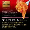 「ニップン REGARO（レガーロ）蟹トマトクリーム 贅沢に、蟹ぎゅっと濃厚 1人前 1セット（1箱×5）パスタソース」の商品サムネイル画像3枚目