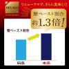 「ニップン REGARO（レガーロ）蟹トマトクリーム 贅沢に、蟹ぎゅっと濃厚 1人前 1セット（1箱×5）パスタソース」の商品サムネイル画像4枚目