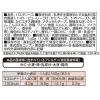 「ニップン REGARO（レガーロ）蟹トマトクリーム 贅沢に、蟹ぎゅっと濃厚 1人前 1セット（1箱×5）パスタソース」の商品サムネイル画像8枚目