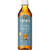 「キリンビバレッジ 午後の紅茶 TEA SELECTION アールグレイアイスティー 500ml 1セット（48本）」の商品サムネイル画像2枚目