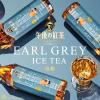 「キリンビバレッジ 午後の紅茶 TEA SELECTION アールグレイアイスティー 500ml 1セット（48本）」の商品サムネイル画像3枚目