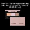 「KATE（ケイト） アンダーアイファインダー OR-1 Kanebo（カネボウ）」の商品サムネイル画像2枚目