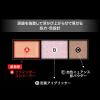「KATE（ケイト） アンダーアイファインダー OR-1 Kanebo（カネボウ）」の商品サムネイル画像3枚目