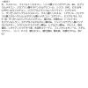 「KATE（ケイト） カラー＆カバークッション 05 Kanebo（カネボウ）」の商品サムネイル画像10枚目