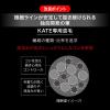 「KATE（ケイト） スーパーシャープライナーEX4.0 BR-1 自然なブラウン Kanebo（カネボウ）」の商品サムネイル画像4枚目