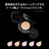 「【アウトレット】【Goエシカル】KATE（ケイト） カラー＆カバークッション 04 Kanebo（カネボウ）」の商品サムネイル画像2枚目