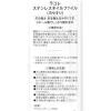 「ステンレスネイルファイル ブラック LAKOLE/ラコレ」の商品サムネイル画像6枚目