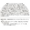「【LAKOLE/ラコレ】 【耐熱耐冷】ガラスボウル（1.6L） クリア」の商品サムネイル画像8枚目