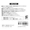 「ザル＆ボウルセット（6P） ベージュ×ホワイト LAKOLE/ラコレ」の商品サムネイル画像10枚目