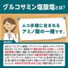「DHC 極らくらくEX 20日分 160粒 3個 ディーエイチシー」の商品サムネイル画像5枚目