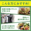 「DHC パーフェクトサプリ マルチビタミン＆ミネラル 20日 80粒 6個 ディーエイチシー」の商品サムネイル画像4枚目