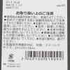 「【LAKOLE/ラコレ】 ステンレスボウル（24cm） ブラック」の商品サムネイル画像8枚目