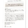 「キューティクルハサミ グレー LAKOLE/ラコレ」の商品サムネイル画像6枚目
