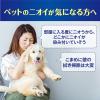 「消臭元 for ペット 24時間消臭 ウォータリーヴァーベナ 6.2ml 1個 小林製薬」の商品サムネイル画像2枚目