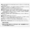 「ガード付き両面まな板 ブラック LAKOLE/ラコレ」の商品サムネイル画像8枚目