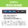 「【アウトレット】【Goエシカル】キヤノン 環境配慮型 商売計算 手帳電卓 LS-12TSG 1個」の商品サムネイル画像4枚目