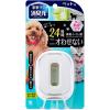 「消臭元 for ペット 24時間消臭 ウォータリーヴァーベナ 6.2ml 3個 小林製薬」の商品サムネイル画像2枚目