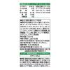 「カゴメ ホテルレストラン用 グリーンスムージー 1L 1箱（6本入）」の商品サムネイル画像8枚目