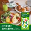 「カゴメ ホテルレストラン用 グリーンスムージー 1L 1セット（6本入×2）」の商品サムネイル画像3枚目