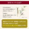 「サンスター 薬用塩ハミガキ スパイシーハーブ 歯周病予防 甘草由来成分配合 85g 1本 医薬部外品」の商品サムネイル画像3枚目