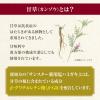 「歯磨き粉 薬用塩ハミガキ すっきりハーブタイプ 歯周病予防 甘草由来成分配合 85g 1本 医薬部外品 サンスター」の商品サムネイル画像3枚目