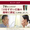 「歯磨き粉 薬用塩ハミガキ すっきりハーブタイプ 歯周病予防 甘草由来成分配合 85g 1セット（1本×2）医薬部外品 サンスター」の商品サムネイル画像7枚目