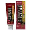 「サンスター 薬用塩ハミガキすっきりハーブタイプ 歯周病予防 甘草由来成分配合 85g 1セット(2本) 医薬部外品」の商品サムネイル画像2枚目