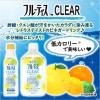 「【お買い得セット】ミツカン フルーティス希釈用 350ml ４種コンプリート(ざくろラズベリー・日向夏・マンゴーピーチ・シトラス）」の商品サムネイル画像5枚目