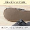 「キングジム フェーズフリー認証品 日常で使える防災スリッパ Lサイズ SLP30-L 1組」の商品サムネイル画像4枚目
