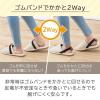 「キングジム フェーズフリー認証品 日常で使える防災スリッパ Lサイズ SLP30-L 1組」の商品サムネイル画像5枚目