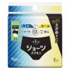 「エリス ショーツナプキン L〜LL 昼・夜 長時間用 ブラックカラー 1セット（2枚入×3） 大王製紙」の商品サムネイル画像2枚目